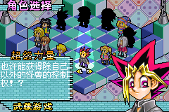 游戏王-双六的骰子【落月1.0】