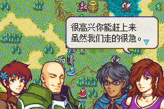 火焰纹章 苍蓝新月