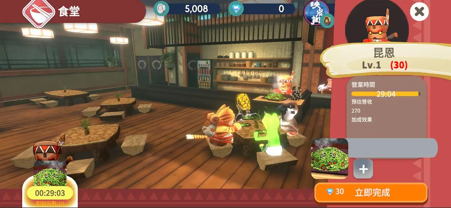 映泉乡（免广货币任意用）