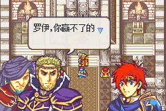 火焰纹章 崛起的人们 最终版