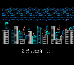 最终任务 【2025汉化版】