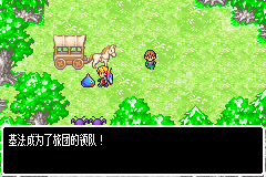 勇者斗恶龙怪兽篇•旅团之心【落月1.0】