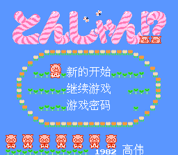 游戏空间小猪仓库番[大字汉化]