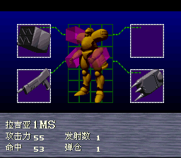 索利德行者_汉化v1.1