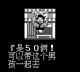 奇天烈大百科 冒险大江户侏罗纪