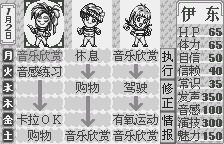 诞生 〜Debut〜 For WS 【汉化1.0】
