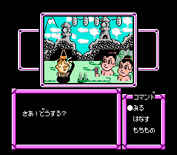 那金大冒险(fds)