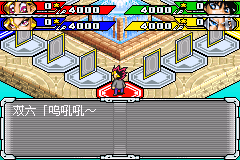 游戏王-双六的骰子【落月1.0】