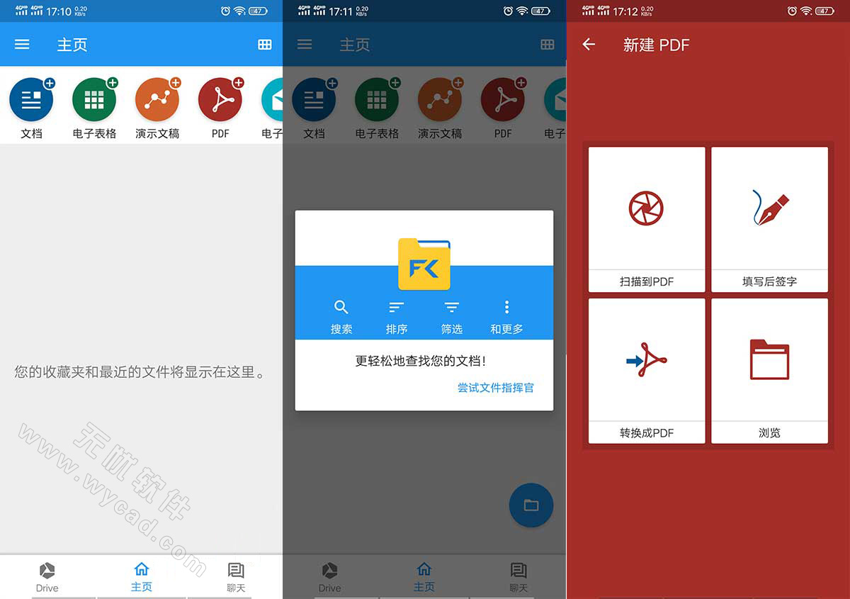 MobiOffice安卓版(手机Office办公套件) v16.1.58775 解锁高级版