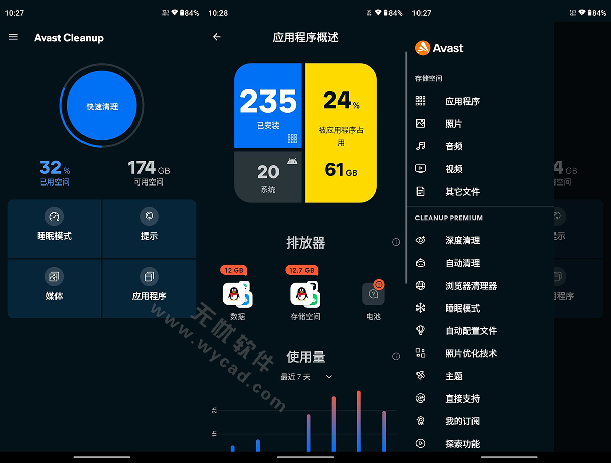 Avast Cleanup手机清理优化 v25.24.0 b800011308 高级版