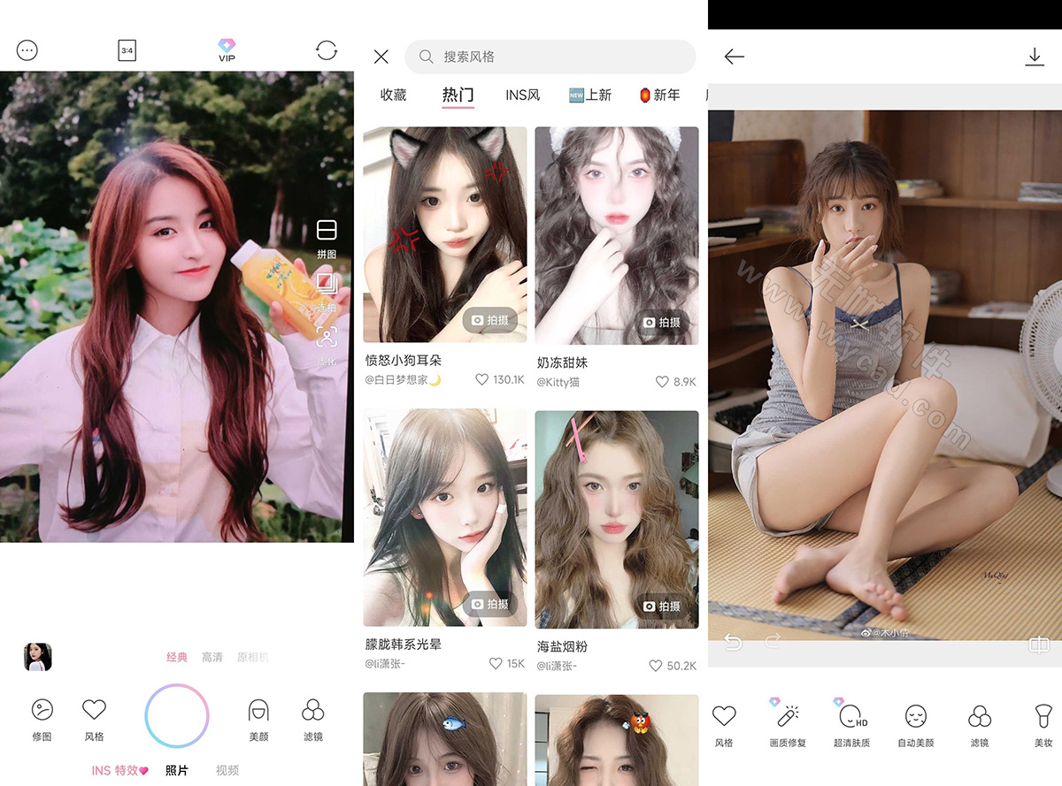 SODA v9.5.3 甜盐相机国际版，自然美颜相机，解锁VIP会员版