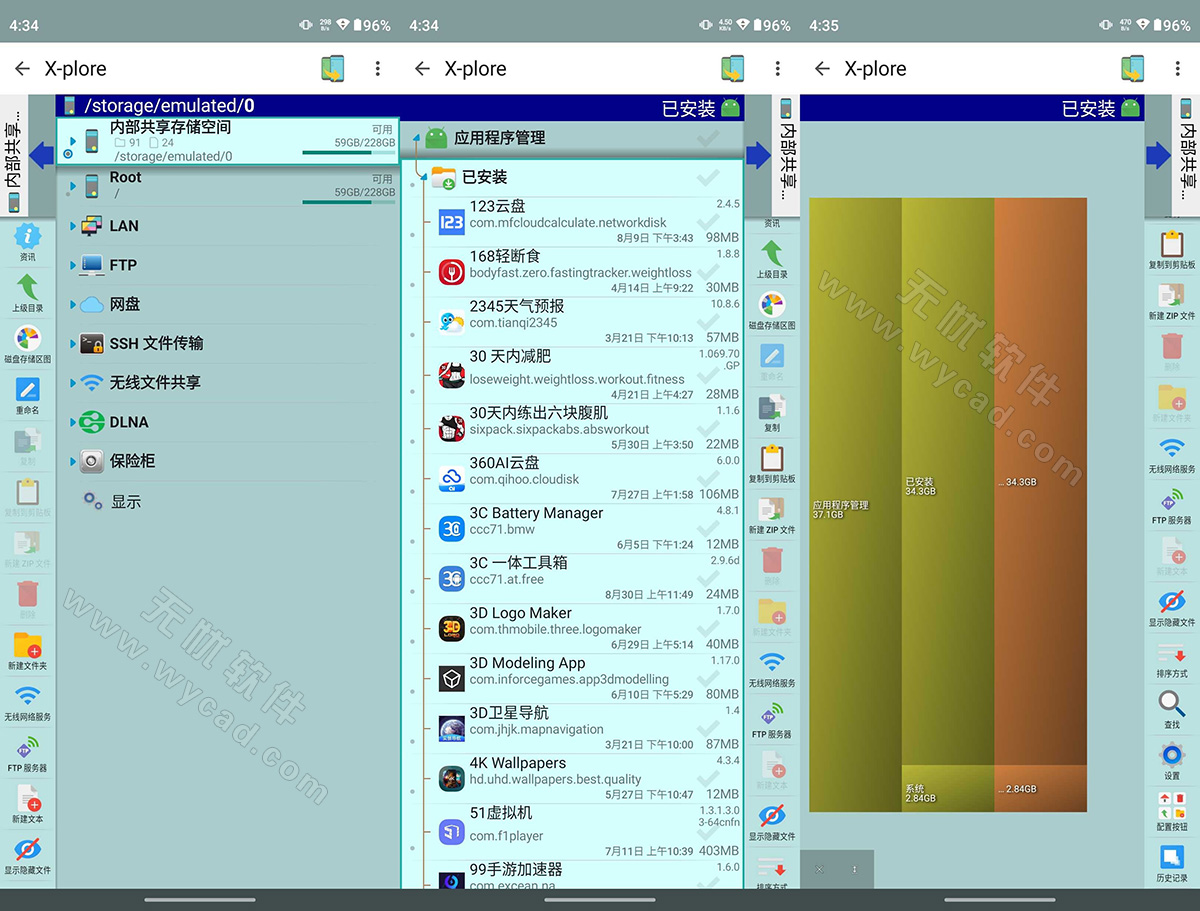 X-plore安卓版(安卓手机文件管理器) v4.46.08 修改版