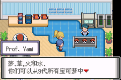 精灵宝可梦 超级黑暗崇拜【汉化版】