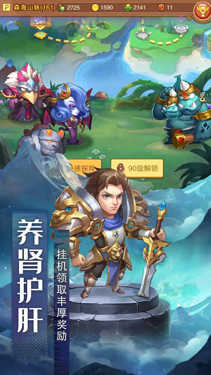 风暴奇兵（内置作弊菜单）