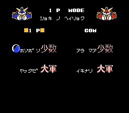 SD高达世界：高达战士混乱大战(fds)