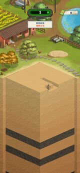 王铲铲的致富之路（内置MOD菜单）