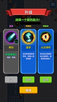 亡灵城（反增免广告）