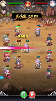 阴阳三国志（无限内购）