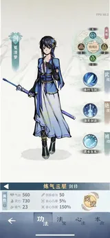 碧海苍云录（内置作弊菜单）