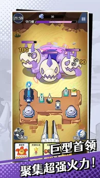 刺刺生存队|刺刺救援队（内置作弊菜单）