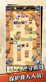 刺刺生存队|刺刺救援队（内置作弊菜单）