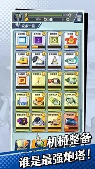 刺刺生存队|刺刺救援队（内置作弊菜单）