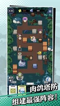 刺刺生存队|刺刺救援队（内置作弊菜单）