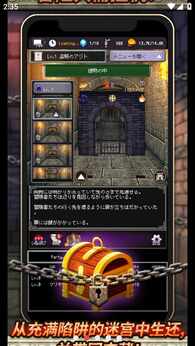 冒险代理人：大地的冒险者（钻石，祈祷使用反加）