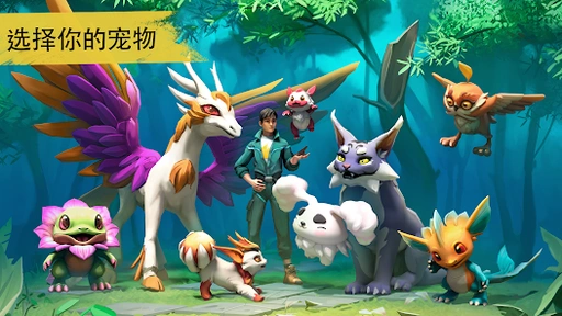 幻兽帕金|幻兽阿米金（内置作弊菜单）