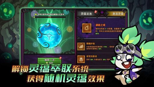 迷雾大陆（修复秒杀+无敌）