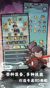 渔乐寻宝（内置作弊菜单）