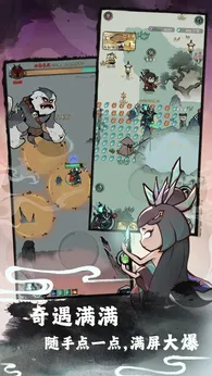 渔乐寻宝（内置作弊菜单）