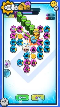 哇酷齿轮（免广告获取奖励）