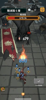 勇者也拿弓（免广告获取奖励）