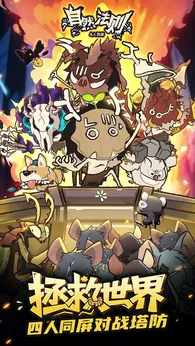 自然法则(内置作弊菜单)