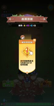 领地保卫战（免广告）