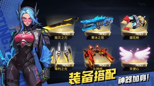 枪魂狙击（伤害+暴击+经验都大大提升）