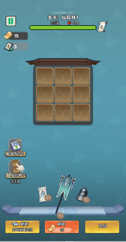 少年仙途（解锁秒杀+超远攻击范围+无敌）