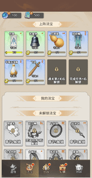 少年仙途（解锁秒杀+超远攻击范围+无敌）