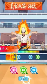 画饼高手（免广告直接获得奖励）