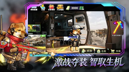 修勾逃生巨人危机（免广告+资源不减反增）