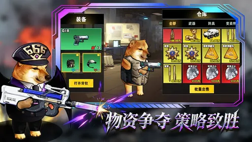 修勾逃生巨人危机（免广告+资源不减反增）