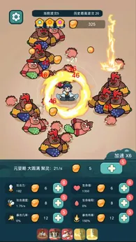 今天也要斩妖怪（内置作弊菜单）