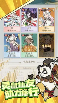 寻道大千公益服（附物品+充值后台）