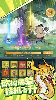 寻道大千公益服（附物品+充值后台）