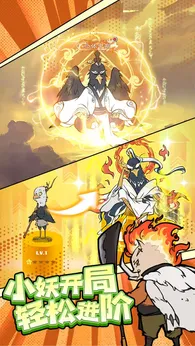 寻道大千公益服（附物品+充值后台）