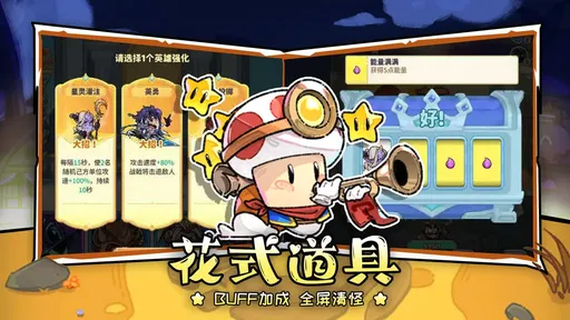 远征军团（局内无限货币）