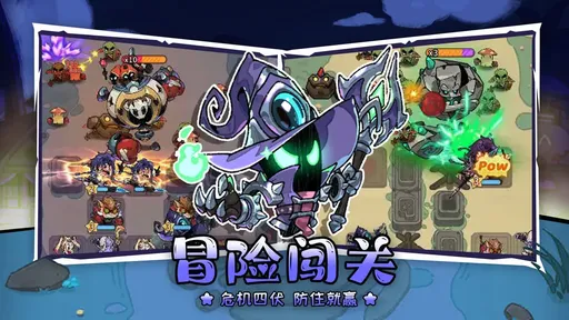 远征军团（局内无限货币）