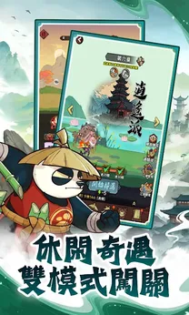 萌兽闯江湖（内置作弊菜单）