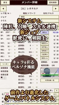 骑士与龙4（内置作弊菜单）